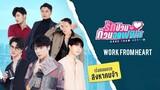🇹🇭 Work From Heart EP 3 | ENG SUB