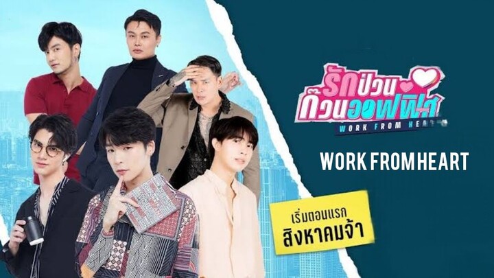 🇹🇭 Work From Heart EP 2 | ENG SUB