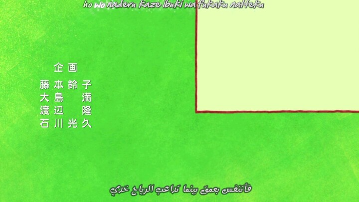 kimi ni todoke ep2 مترجم