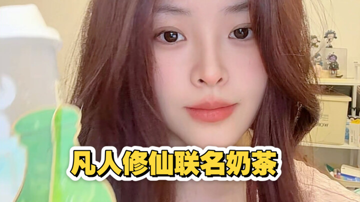 Người thường mà lại hợp tác với món trà sữa mình thích nhất!