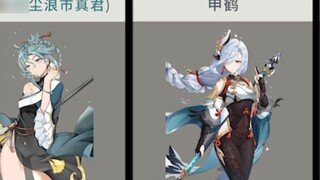 Fairies and Demons in Genshin Impact Regions