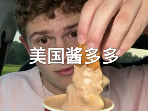 Saus Amerika yang berlebihan, penyebab obesitas