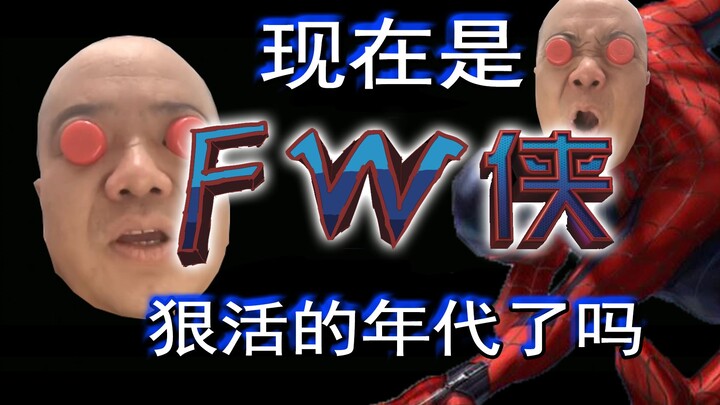 Waste Hero 3: Ruthless Survival