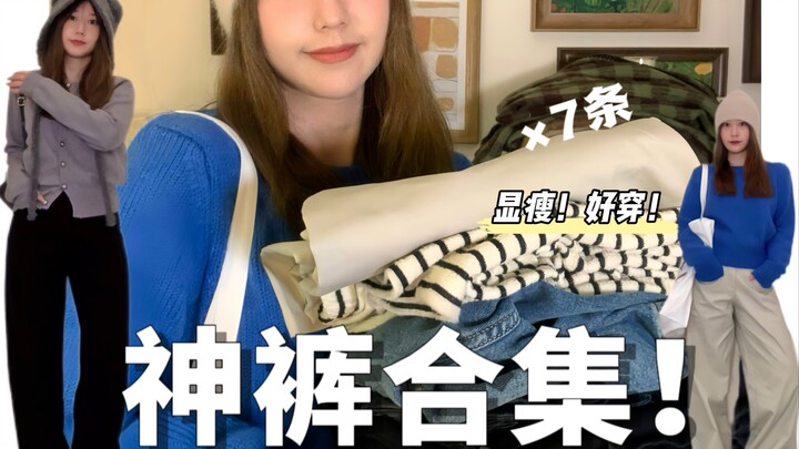 So easy to style! A collection of my go-to “lucky” jeans! They make your legs look super slim and to