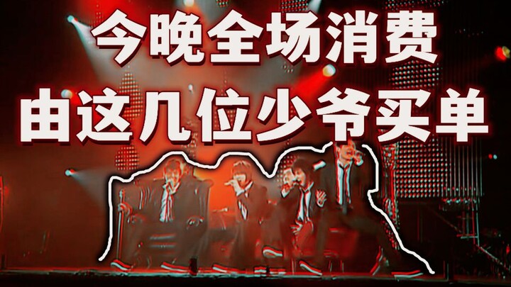 [Chic Sophistication] Bringing the Nightclub Booth Straight to the Concert Stage!