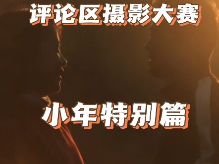 Comment Section Photo Contest: Little New Year Special — Today’s Divine Entry Submitted by a Bilibil