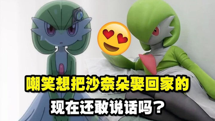After watching the Pokémon short film, I finally understand that guy who married his Sylveon doll!