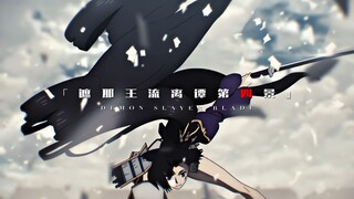 “动漫大招倒计时10秒，准备好一起迎接2025了吗”