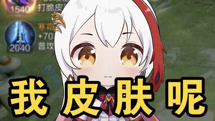 My skin… Is shrimp congee okay? 🥺…