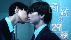 [Tập 5] Chúng ta sau cơn mưa l 雨上がりの僕らについて