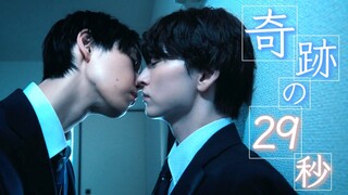 [Tập 5] Chúng ta sau cơn mưa l 雨上がりの僕らについて