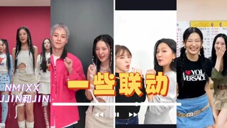 The idols dancing together to Jiang Seqi's new song!