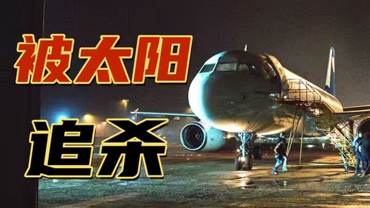 ดูซีรีส์อเมริกันแนววันสิ้นโลกเรื่อง "หลบหนีจากค่ำคืนมรณะ" รวดเดียวจบ ดวงอาทิตย์กลายพันธุ์เป็นฆาตกรวั