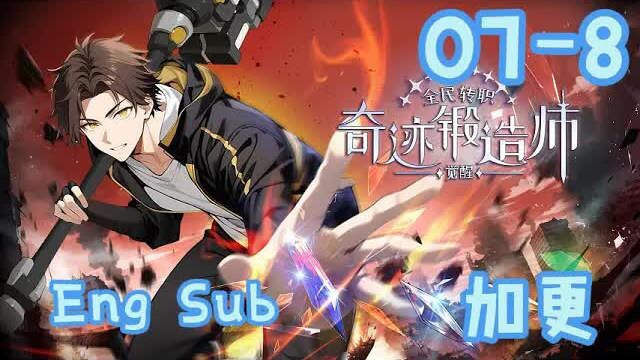 【Eng Sub】All Join the Shift: Awakening as a Miracle Forger | Ep 07–08