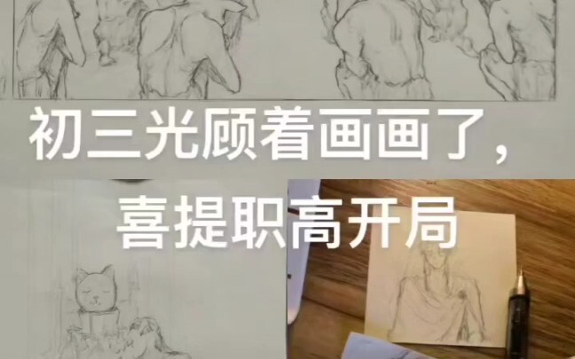 يحب الغناء الرسم ولا يمكن إيقافه