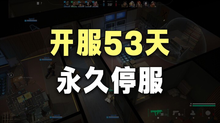 53 hari setelah rilis, layanan ditutup permanen? Game baru bertajuk IP “PUBG” mati suri!
