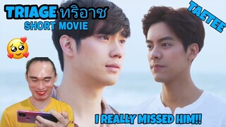 Triage Short Movie ทริอาช - Reaction/Commentary 🇹🇭