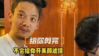 Aku sudah lama tidak memotong rambut seorang gadis...