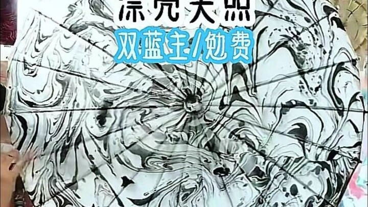 漂亮关照