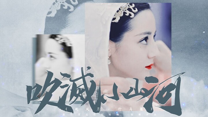 这 TM 才 是 古 装 美 女！！！