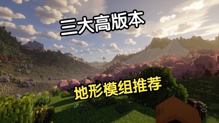 [Mod Recommendation] How Important Is Good Terrain?
