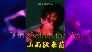 谁没有秘密？谁不会伪装？谁不会悲伤？谁没有遗憾？