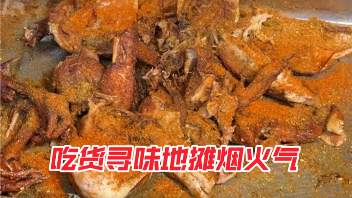 Crispy fried chicken, 22 yuan each—freshly braised and freshly fried! The flavor is fragrant and cri
