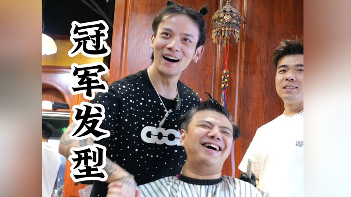 Gaya rambut apa yang bisa langsung bikin orang berseru "juara"? Coba tonton dulu baru tahu!