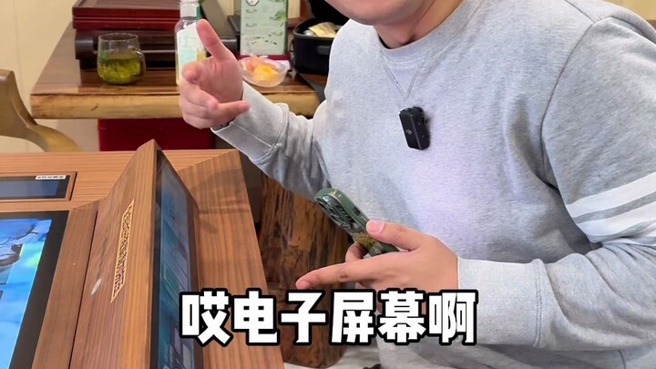 世界都发展成这样了吗？