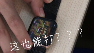 你永远无法想象音游人会用什么东西打歌