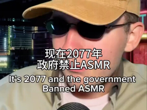 Bantu tidur: Saat ASMR dilarang, cuma bisa diam-diam cari orang lain