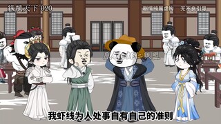 第二十集猪队友的重要性