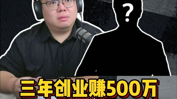 แฟนๆ ร่วมไลฟ์: สามปีทำเงิน 5 ล้าน อยากซื้อรถสปอร์ต หนุ่มสาวต้องรู้จักเก็บรักษาทรัพย์สินให้ดี