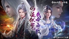 Renegade Immortal Eps 92 Sub Indoalcl