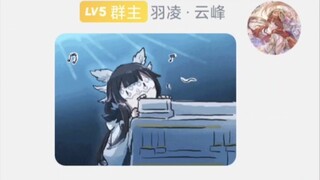 《เชื่อมต่อสำเร็จ》12.0