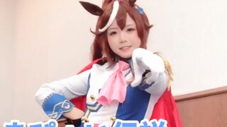 [ Uma Musume: Pretty Derby ] -Kaisar Laut Timur! !