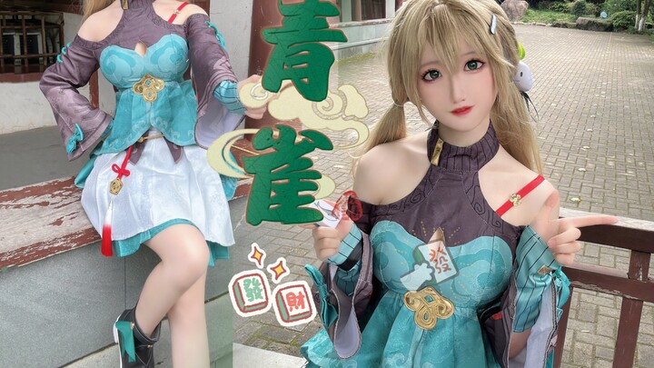 "This Is a High-Stakes Gamble, Friend"