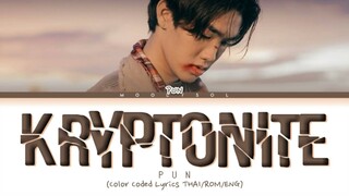 PUN - KRYPTONITE (Prod. By NINO & Thitiwat Rongthong) Lyrics Thai/Rom/Eng