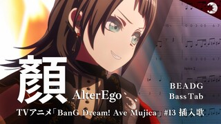 【BassTab 貝斯譜】海鈴的帥 顏 5弦 / 動畫 BangDream! Ave Mujica 第13集插曲 完整版