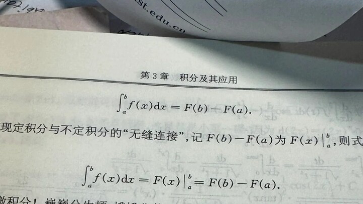 Oh my, a young scholar in traditional Chinese style… Can you believe this is a calculus textbook?!