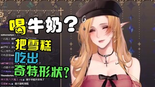【تشيشيا】فنان اللسان تشيشيا