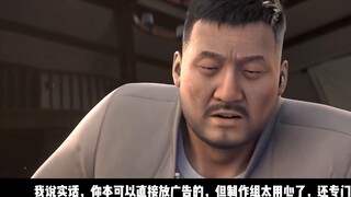 Tekanan darah Da Shibeng melonjak! Drama itu membuatku merasa kesepian, dan menontonnya membuatku ba