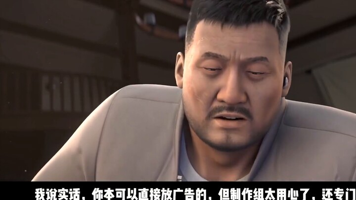 Dashi Beng's blood pressure soared! He acted lonely, but it was fun to watch!