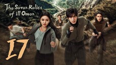 🇨🇳EP17 | TSROIO: ȶɦɛ ֆɛʋɛռ ʀɛʟɨƈֆ օʄ ɨʟʟ օʍɛռ (2025)[EngSub]