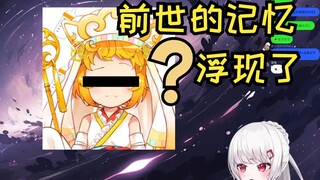 V圈的那点事，毕业转生一气呵成