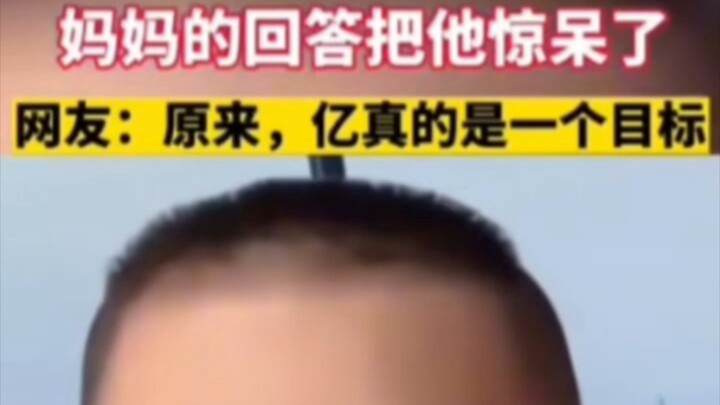 พันสิ่งน่าพิศวง