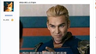 假如以下两个世界观融和会怎样？
