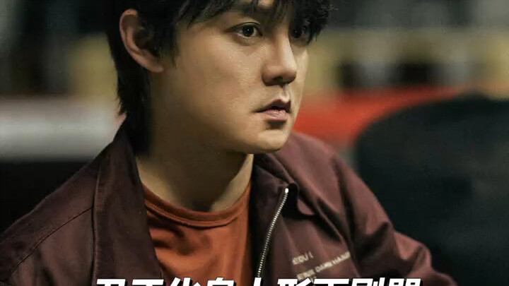 “Furious Racing” Windshield Wipers