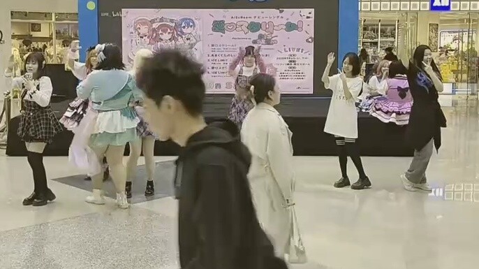 هل تعني أنك جمعت ثلاثة أشخاص في نفس الوقت لتشغيل AiScReam؟