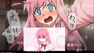 "Pochi-chan, I admit that I underestimated you before~"💕